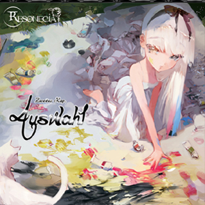 Resonecia