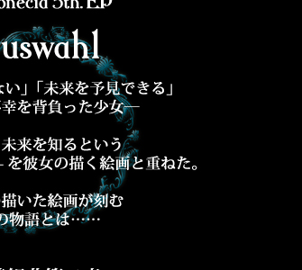 Resonecia