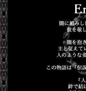 Resonecia