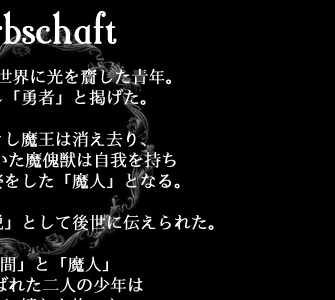 Resonecia
