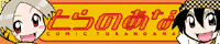 �Ƃ�̂��ȗl