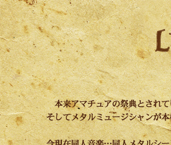 Resonecia