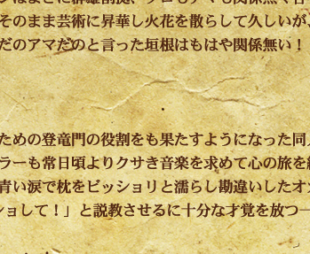 Resonecia
