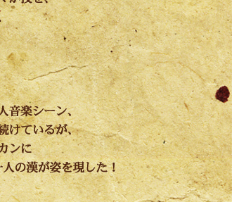 Resonecia