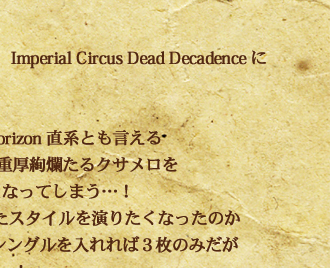 Resonecia