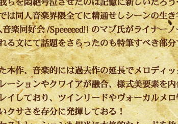 Resonecia