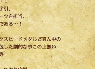 Resonecia