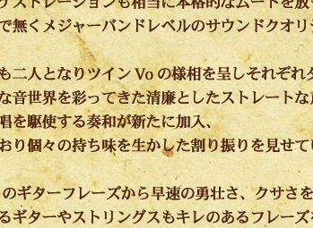 Resonecia
