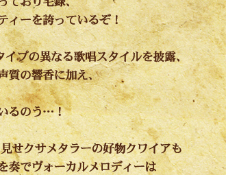 Resonecia