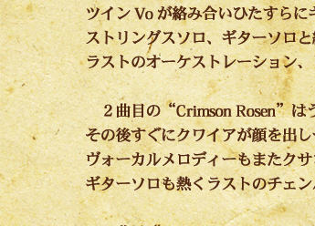 Resonecia