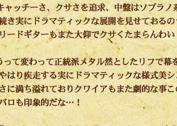 Resonecia
