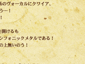 Resonecia