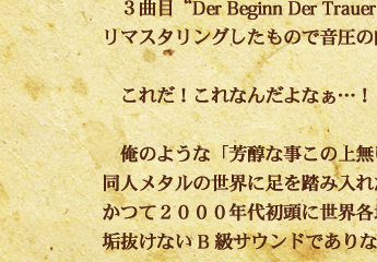 Resonecia
