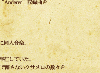 Resonecia