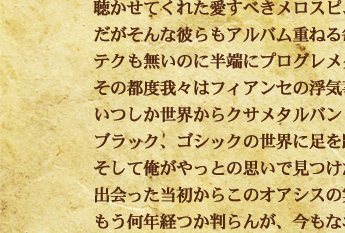 Resonecia