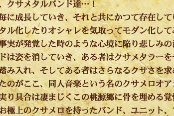 Resonecia