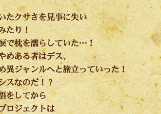 Resonecia