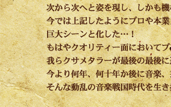 Resonecia