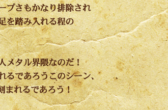 Resonecia