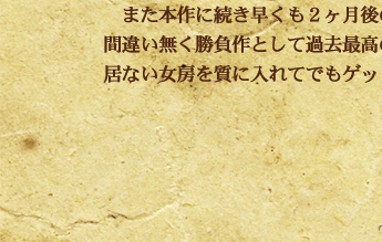 Resonecia