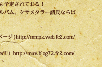 Resonecia