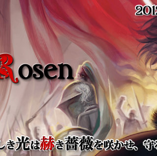 Resonecia