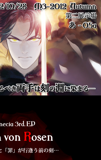 Resonecia