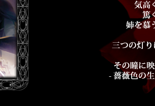 Resonecia