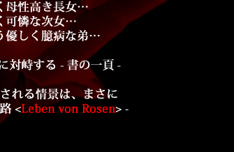 Resonecia