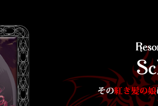 Resonecia