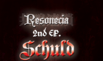Resonecia